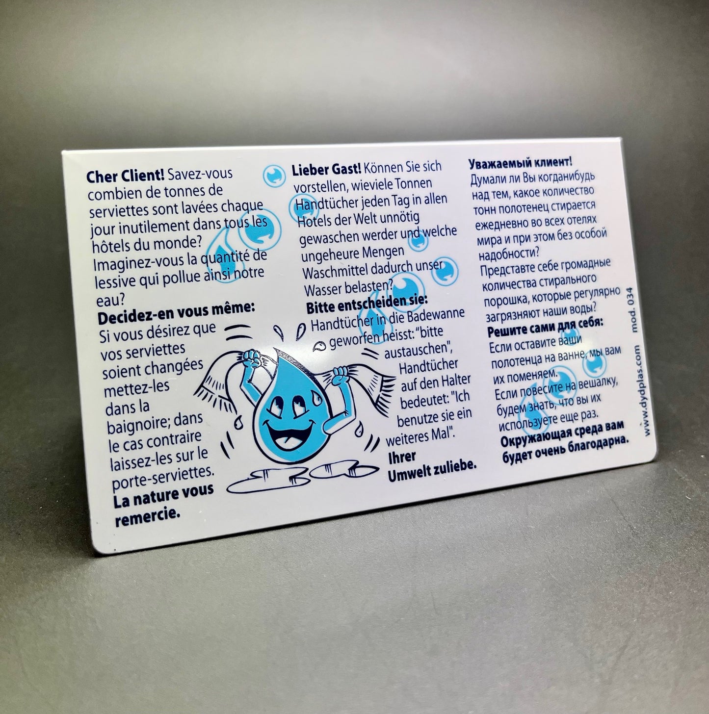 CARTEL AHORRO LAVANDERÍA / AGUA MOD.034 desde 0,44€/u. ESTÁNDARD O PERSONALIZABLE.