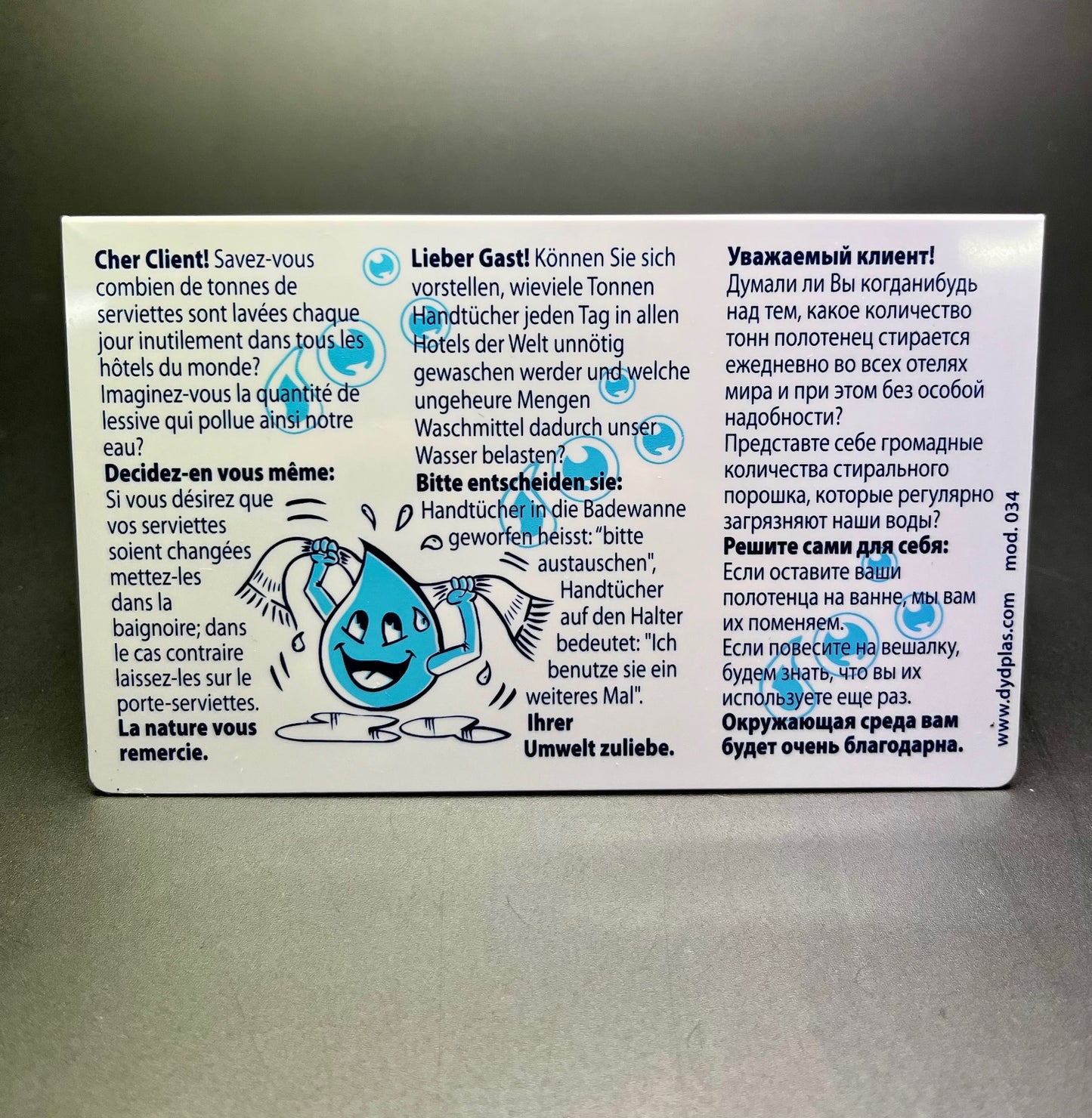 CARTEL AHORRO LAVANDERÍA / AGUA MOD.034 desde 0,44€/u. ESTÁNDARD O PERSONALIZABLE.